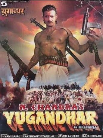 Movie poster for Yugandhar