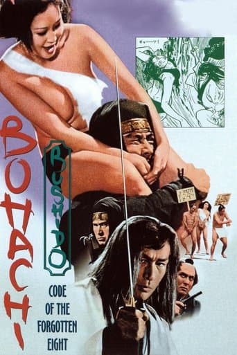 Movie poster for Bohachi Bushido: Code of the Forgotten Eight