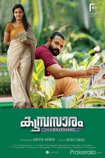 Movie poster for Kumbasaram