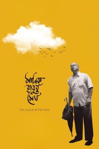 Movie poster for The Cloud & the Man