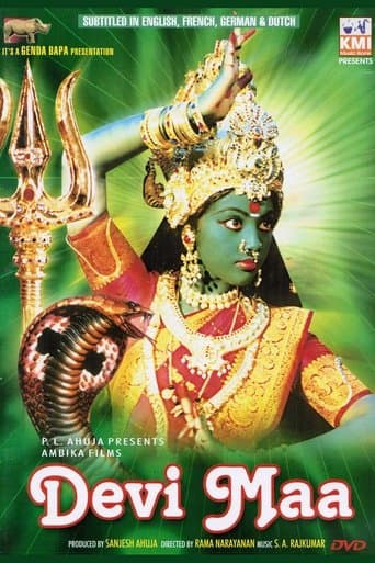 Movie poster for Palayathu Amman