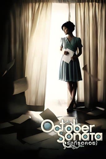 Movie poster for October Sonata