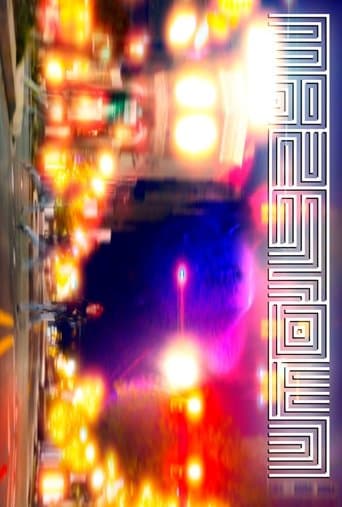 Movie poster for Mazetown