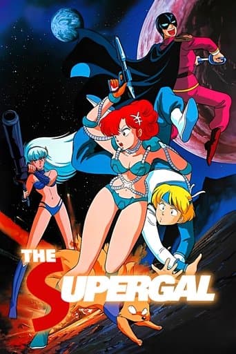 Movie poster for The SuperGal