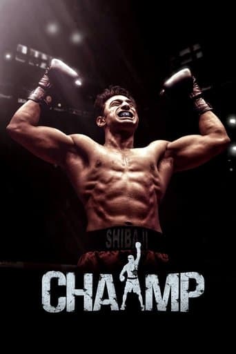 Movie poster for Chaamp