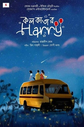 Movie poster for Kolkatar Harry