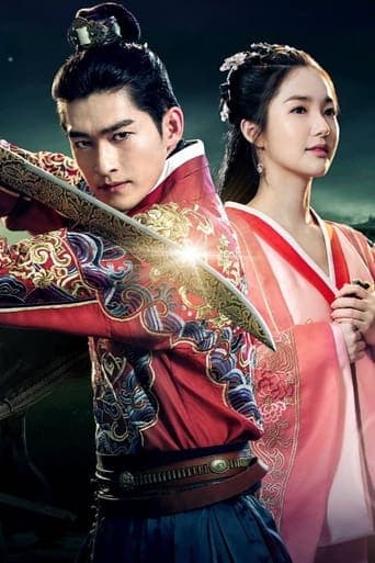 Movie poster for Braveness of the Ming