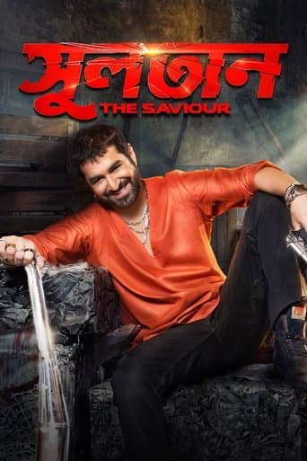 Movie poster for Sultan: The Saviour