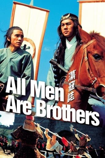 Movie poster for All Men Are Brothers