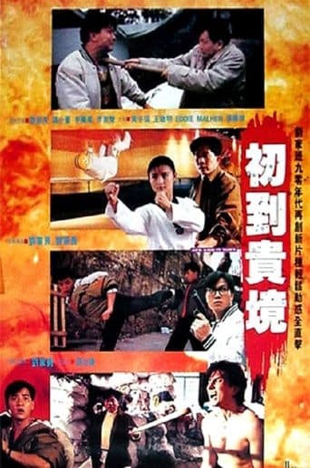 Movie poster for New Kids in Town