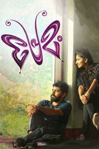 Movie poster for Premam