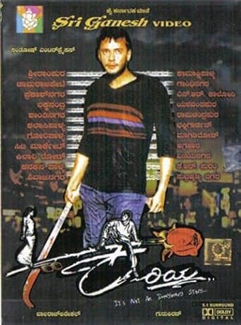Movie poster for Kariya