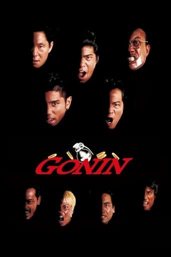 Movie poster for Gonin