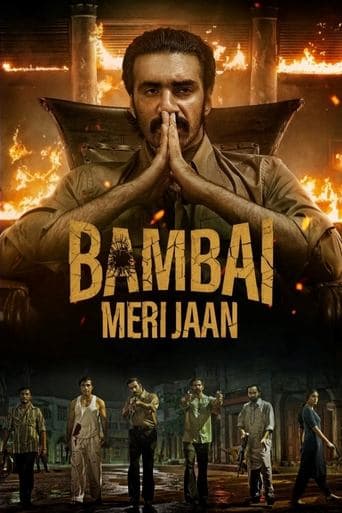 Movie poster for Bambai Meri Jaan