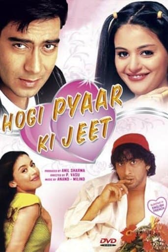 Movie poster for Hogi Pyaar Ki Jeet