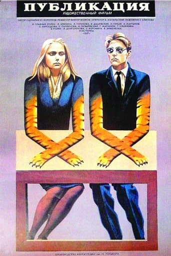 Movie poster for Publication