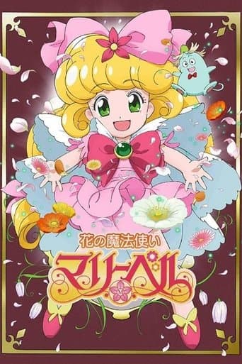 Movie poster for Floral Magician Mary Bell