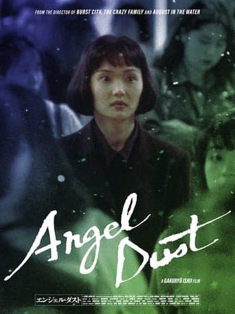 Movie poster for Angel Dust