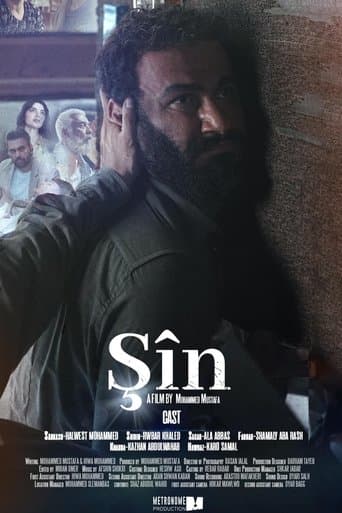 Movie poster for Grief