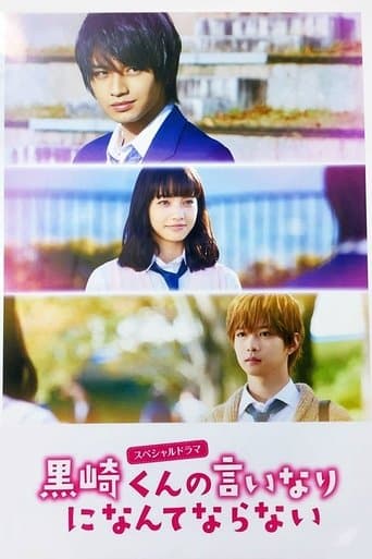 Movie poster for The Black Devil and the White Prince