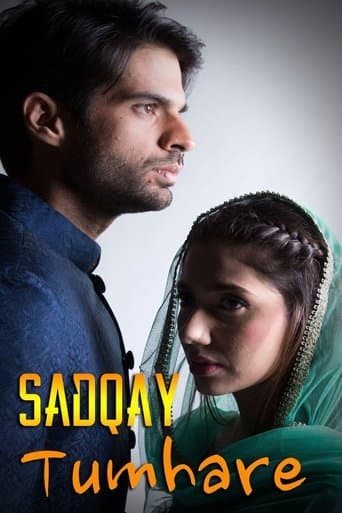 Movie poster for Sadqay Tumhare