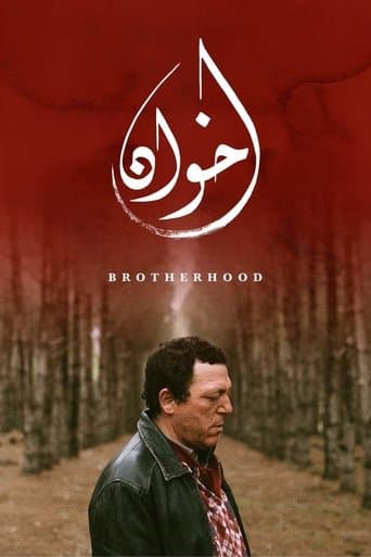 Movie poster for Brotherhood