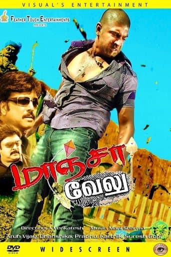 Movie poster for Maanja Velu