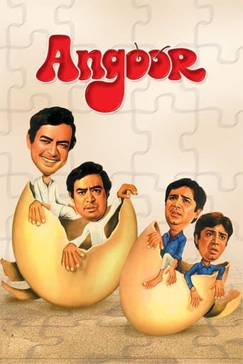 Movie poster for Angoor