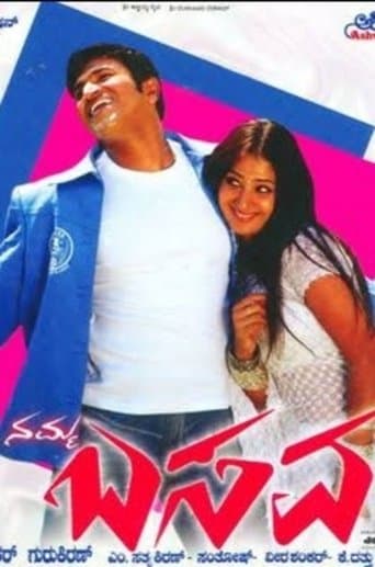 Movie poster for Namma Basava