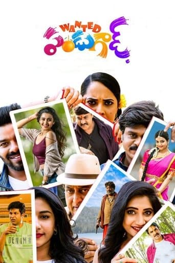 Movie poster for Wanted PanduGod