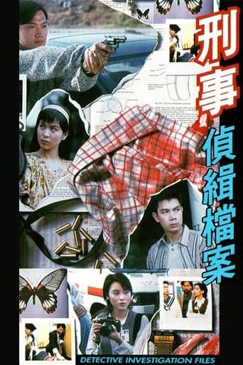 Movie poster for Detective Investigation Files