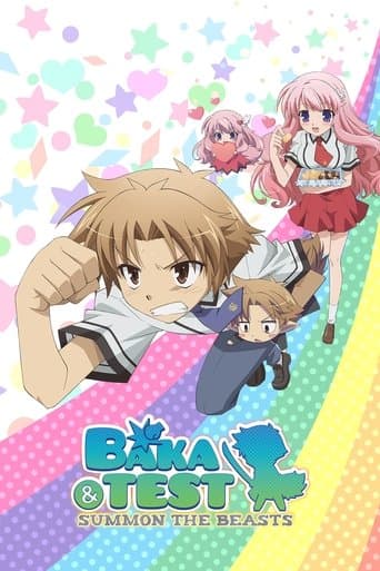 Movie poster for Baka and Test: Summon the Beasts