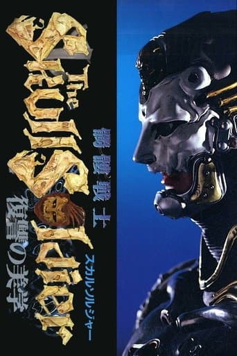 Movie poster for The Skull Soldier