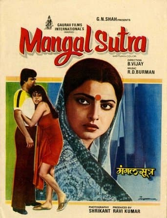 Movie poster for Sacred Golden Chain