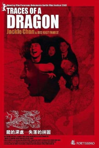 Movie poster for Traces of a Dragon: Jackie Chan & His Lost Family