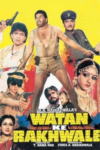Movie poster for Watan Ke Rakhwale