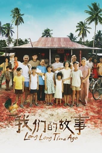 Movie poster for Long Long Time Ago
