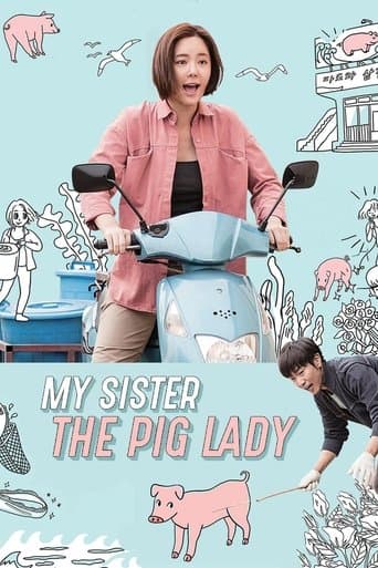 Movie poster for My Sister, the Pig Lady