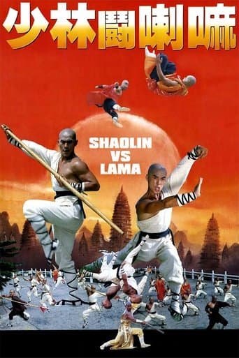 Movie poster for Shaolin vs. Lama