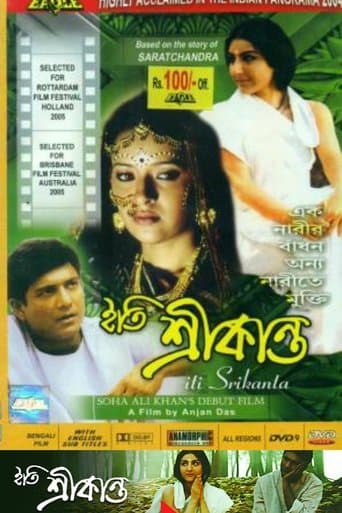 Movie poster for Iti Srikanta