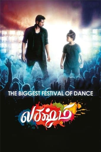 Movie poster for Lakshmi