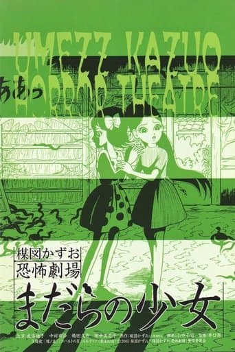 Movie poster for Kazuo Umezu's Horror Theater: Snake Girl