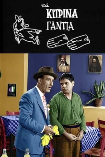 Movie poster for The yellow gloves