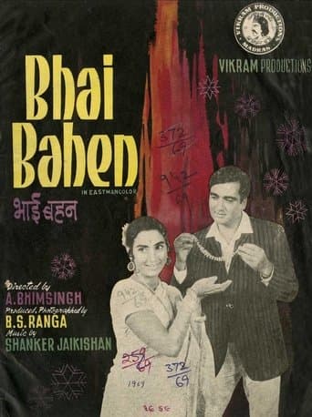 Movie poster for Bhai Bahen