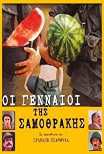 Movie poster for The Valiants of Samothrace