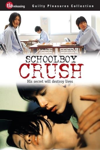 Movie poster for Schoolboy Crush