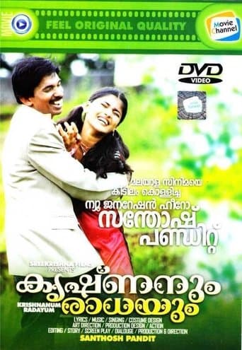 Movie poster for Krishnanum Radhayum