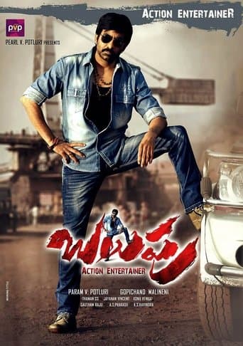 Movie poster for Balupu
