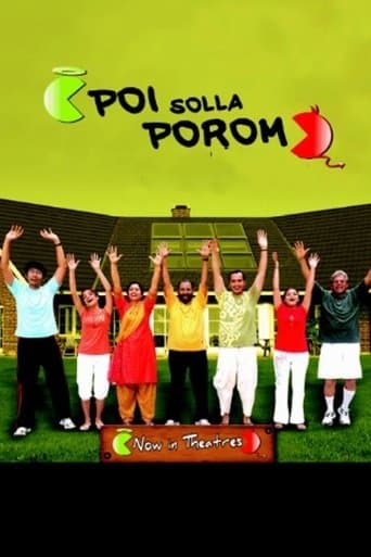 Movie poster for Poi Solla Porom