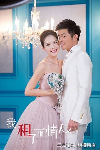 Movie poster for Love Me Or Leave Me